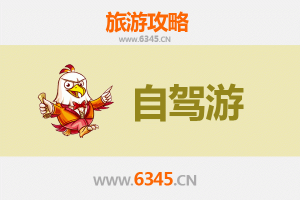 烟台芝罘自驾游全攻略：探索海滨魅力与历史风情