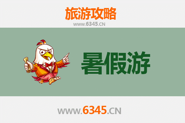 烟台芝罘暑假旅游全攻略：海滨风情与历史文化的完美邂逅