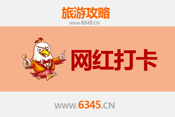 烟台芝罘网红打卡地全攻略：探索海滨城市的潮流地标