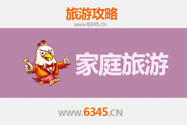 烟台芝罘家庭亲子游全攻略：探索仙境海岸的温馨之旅